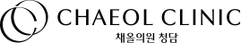 채올의원